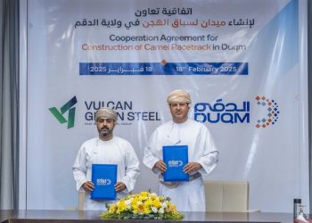 توقيع اتفاقية تعاون لتمويل تشييد ميدان لسباقات الهجن بالدقم