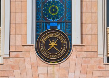 49 مليون ريال عُماني.. إجمالي قيمة أذون الخزانة الحكومية