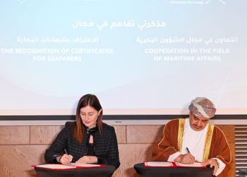 سلطنة عُمان وقبرص توقّعان على مذكرتي تفاهم لتعزيز التعاون البحري