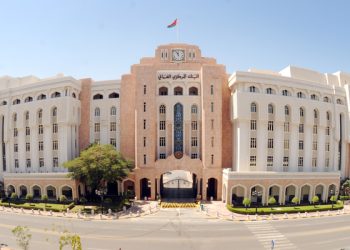 45 مليون ريال عُماني إجمالي قيمة أذون الخزانة الحكومية