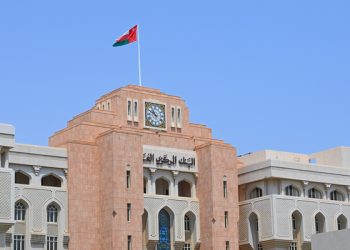 البنك المركزي العُماني يكشف عن مجموعة من المبادرات الرقابية والتنظيمية المبتكرة