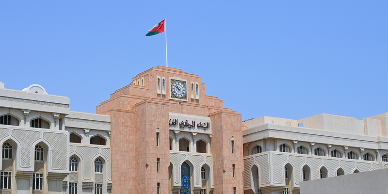 البنك المركزي العُماني يكشف عن مجموعة من المبادرات الرقابية والتنظيمية المبتكرة