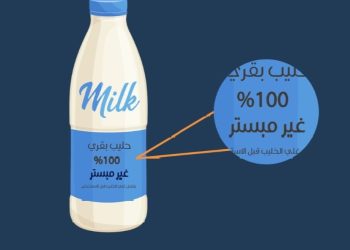 خطر على الصحة.. تنبيه بتجنب استهلاك منتجات حليب محلية غير مبسترة