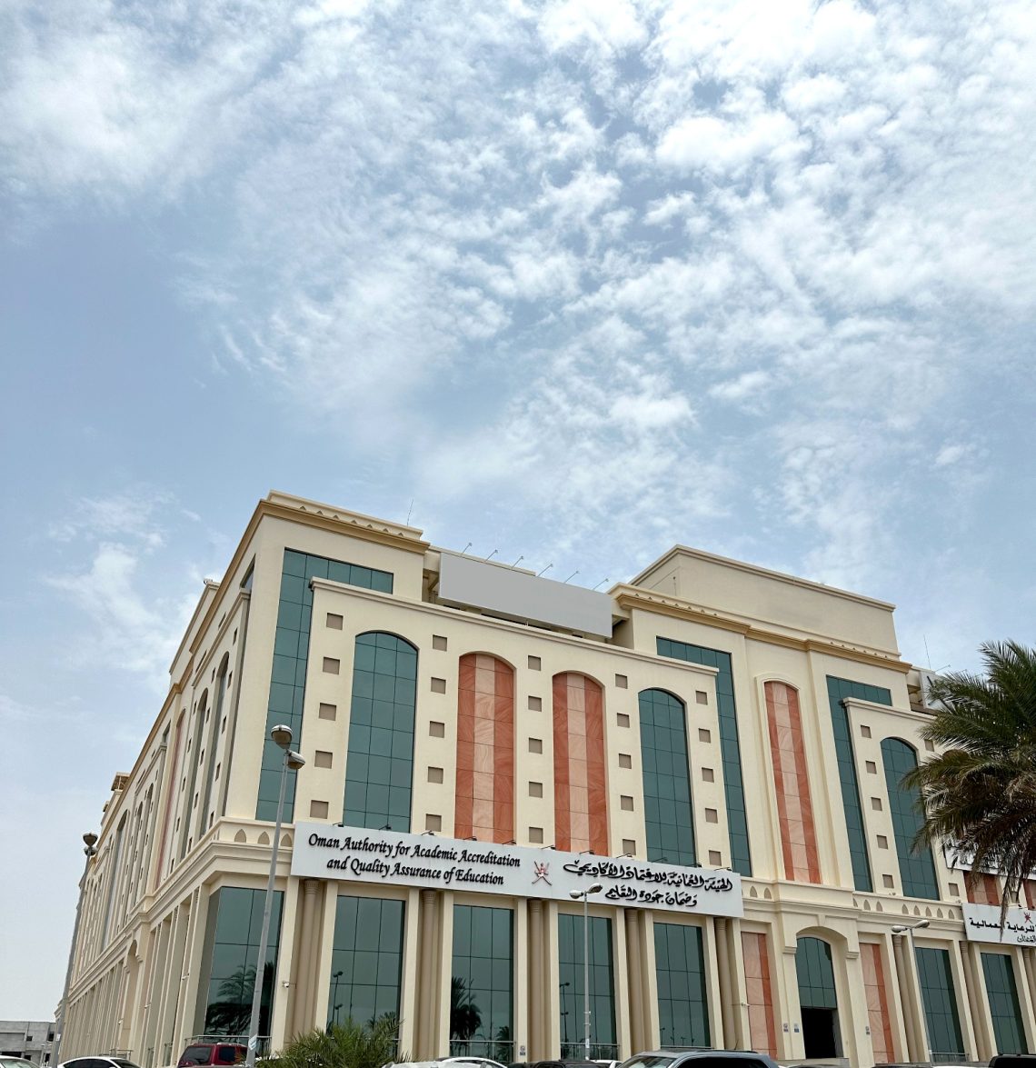  إدراج “بكالوريوس الهندسة الكهربائية والحاسب الآلي” بجامعة صحار ضمن الإطار الوطني للمؤهلات