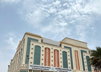  إدراج “بكالوريوس الهندسة الكهربائية والحاسب الآلي” بجامعة صحار ضمن الإطار الوطني للمؤهلات