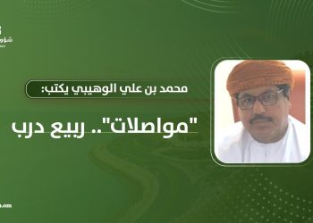 محمد بن علي الوهيبي يكتب: “مواصلات”.. ربيع درب