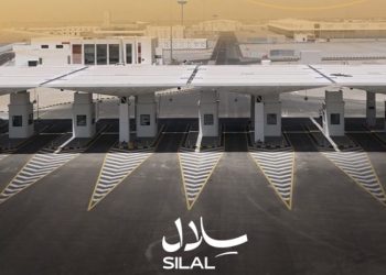 توضيح من “سلال” حول ما يتداول بشأن كميات من البطيخ والشمام التالف