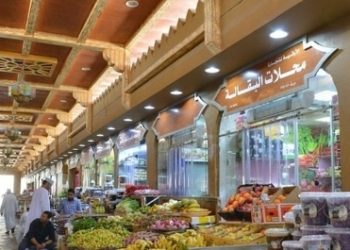 1.4 % متوسط التضخم في سلطنة عُمان خلال الفترة “2021-2024”