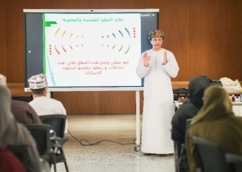 مركز الشباب يطلق حزمة البرامج الرمضانية لعام 2025 