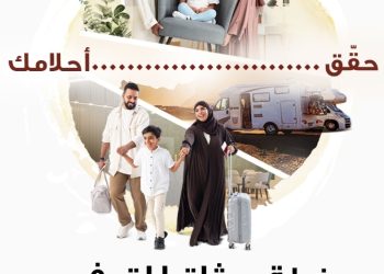 ميثاق للصيرفة الإسلامية يواصل تقديم خطة التوفير بخدمات ومزايا حصرية للزبائن