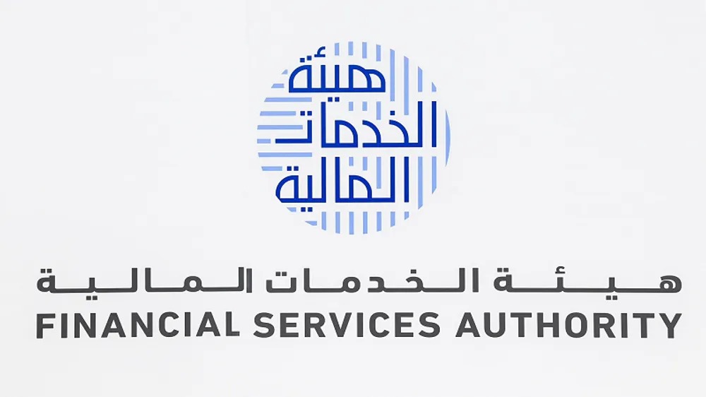 بينها 3 آلاف شكوى تأمين.. تقديم 22544 بلاغا واستفسارا لـ”الخدمات المالية” في 2024