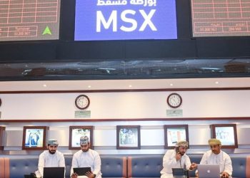 بورصة مسقط: قيمة التداول ترتفع بنسبة 125 %