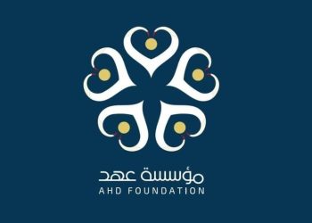مؤسّسةُ عهد تُقدّم دعمًا ماليًّا لمبادرة “فكّ كُربة” الإنسانية