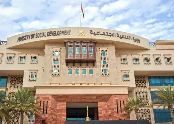 إشهـار الجمعية البحرية العمانية