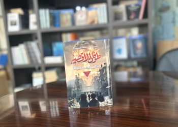 رواية “طوفان الأقصى” لإسماعيل البوسعيدي تسلط الضوء على صمود غزة