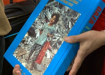 صدور كتاب فوتوغرافي يوثق معاناة أطفال غزة