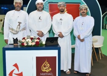 ميثاق للصيرفة الإسلامية يعزز حضوره في معرض الحج والعمرة الأول 