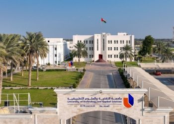غدا.. انطلاق الملتقى الثاني لمكتبة جامعة التقنية والعلوم التطبيقية بالمصنعة