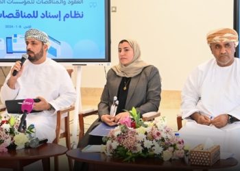 أكثر من 19 ألف مناقصة مُسندة عبر منصة “إسناد”