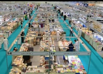 بنك مسقط يشارك في إنجاح تنظيم معرض مسقط الدولي للكتاب لهذا العام  
