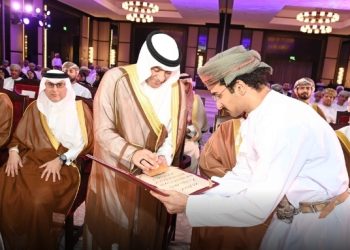 الاحتفال بتدشين مركز الاعتماد الخليجي بمسقط