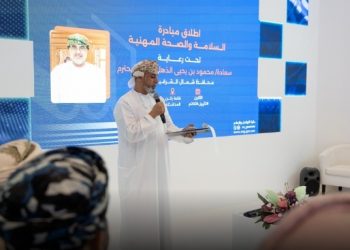 بهدف تعزيز بيئة العمل الآمنة.. إطلاق مبادرة السلامة والصحة المهنية بشمال الشرقية