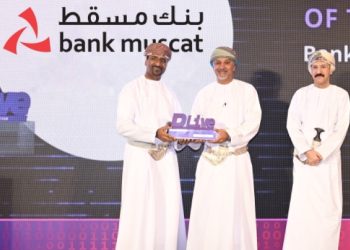 تطبيق بنك مسقط على الهاتف النقال الخيار الأفضل للزبائن في إنجاز معاملاتهم المصرفية 