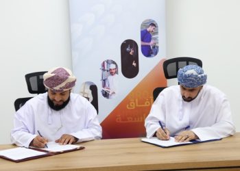 التوقيع على برنامج تعاون بين “التجارة والصناعة وترويج الاستثمار” وجامعة “التقنية بنزوى”