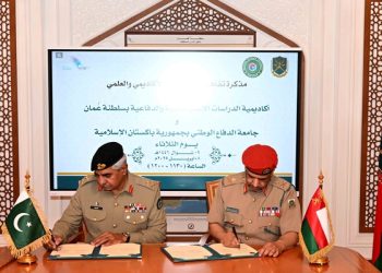 توقيع مذكرة تفاهم حول التعاون في المجالات الأكاديمية والعلمية بين سلطنة عُمان وباكستان