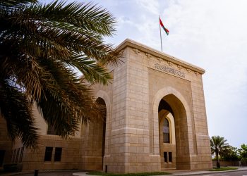 المجلس الأعلى للقضاء يصدر قرارا