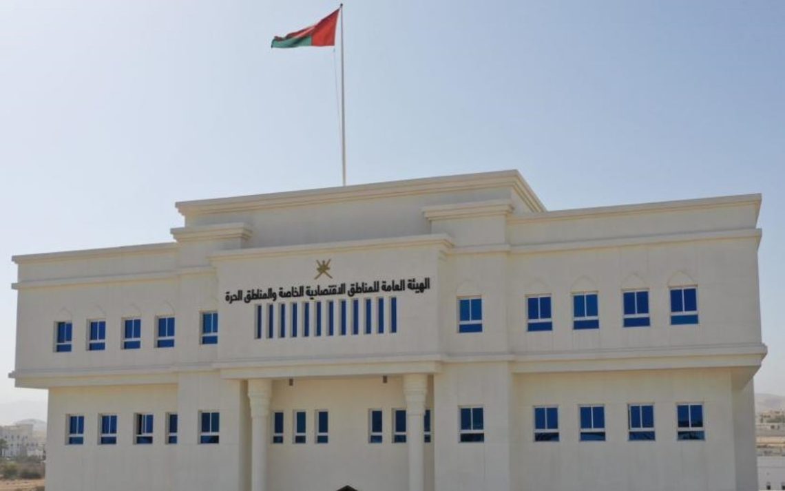 الإعلان عن وظائف جديدة بشركات “المناطق الاقتصادية والحرة”