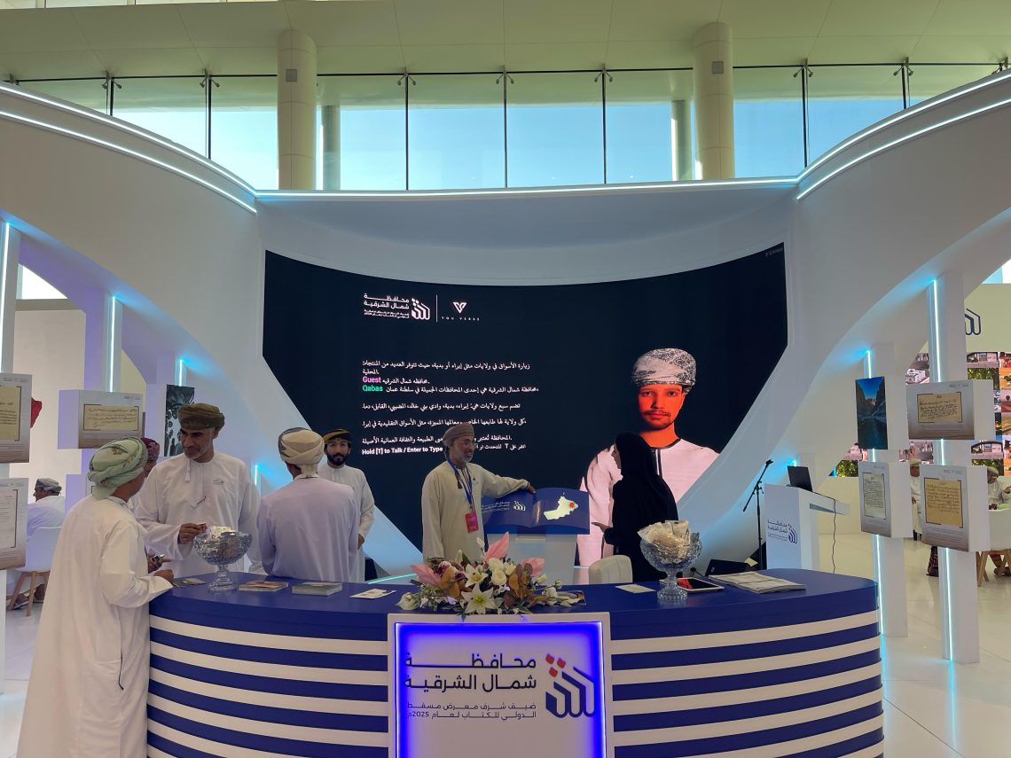وسط إقبال واسع.. جناح شمال الشرقية في معرض مسقط الدولي للكتاب يساهم في التعريف بتراث المحافظة