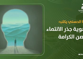 زكريا الحسني يكتب: الهوية جذر الانتماء وحصن الكرامة