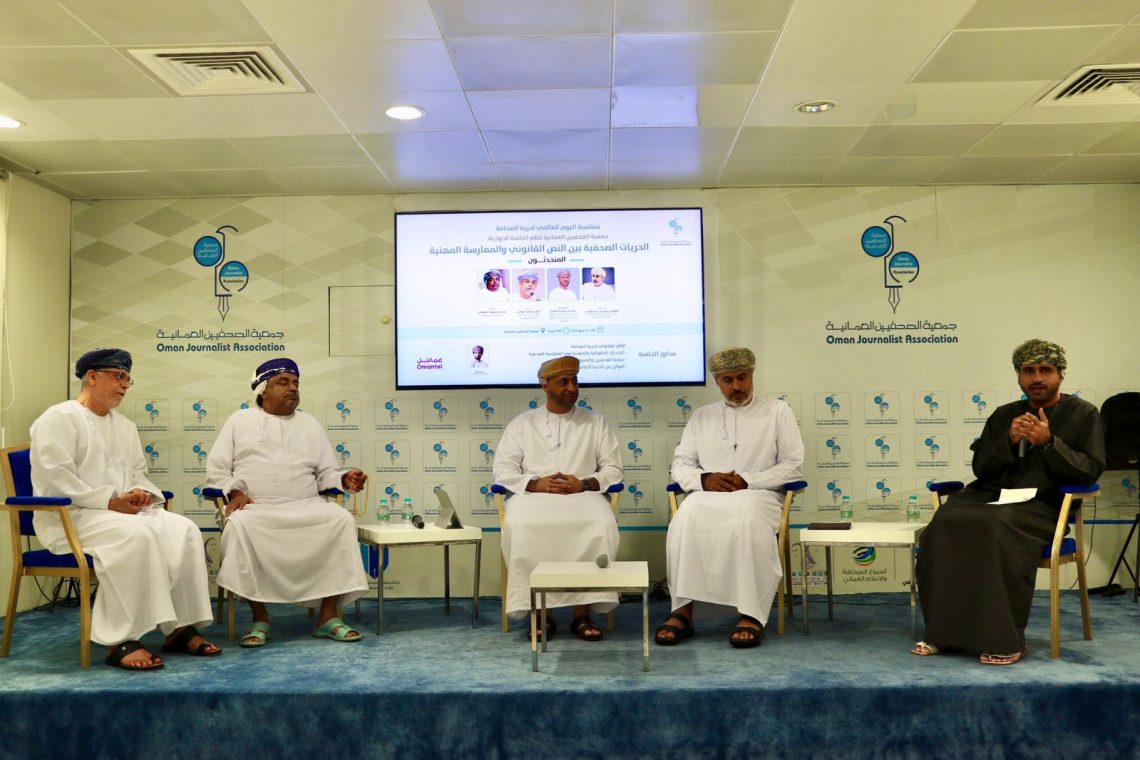 “جمعية الصحفيين” تناقش في جلسة حوارية “حرية الصحافة بين النص القانوني والممارسة المهنية”