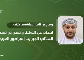 لمحات عن السلطان قطن بن قطن الهلالي الجبري.. إمبراطور العرب
