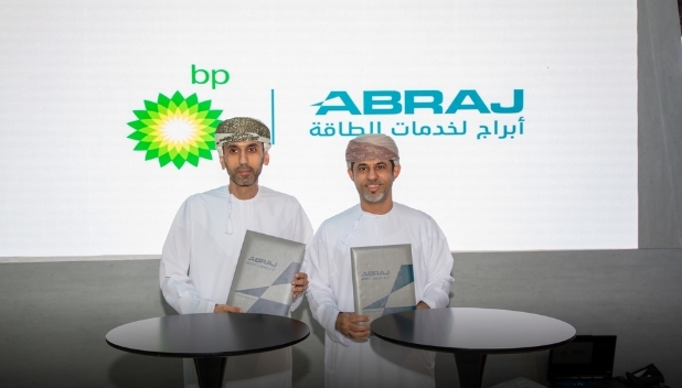 أبراج لخدمات الطاقة توقع عقد لتوفير منصة حفر