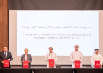 تمديد اتفاقية منطقة الامتياز 53 حتى عام 2050 باستثمارات تُقدّر بـ30 مليار دولار أمريكي