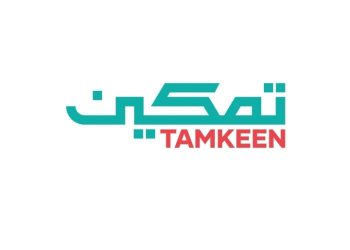 تنظيم النسخة الثانية من ملتقى “تمكين للمسارات المهنية والتقنية”