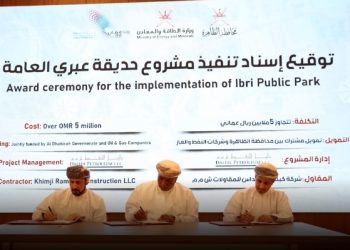 بتكلفة تتجاوز الـ 5 ملايين ريال عُماني، توقيع إسناد تنفيذ مشروع حديقة عبري العامة