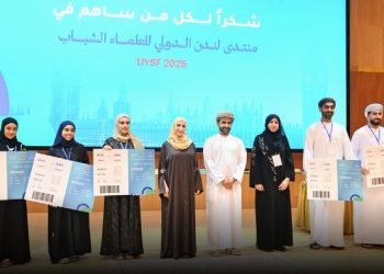 5 مشروعات تتأهل للمشاركة في منتدى لندن الدولي للعلماء الشباب 2025