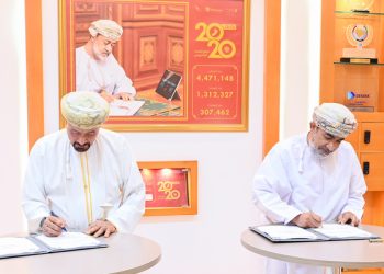 توقيع مذكرة تعاون في مجال التدريب والبحث العلمي