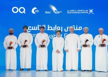 “جهاز الاستثمار” يعلن عن الشركات الفائزة بجائزته للتميّز