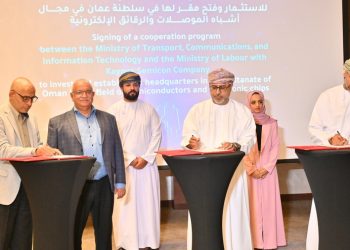 برنامج تعاون لإنشاء شركة لتصميم الدوائر المتكاملة واسعة النطاق في سلطنة عُمان