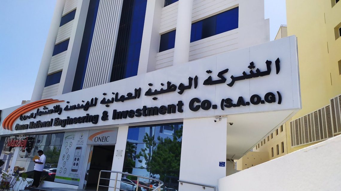 بـ7.6 مليون ريال.. إسناد مشروع بمدينة السلطان هيثم لـ”الوطنية العمانية للهندسة والاستثمار”