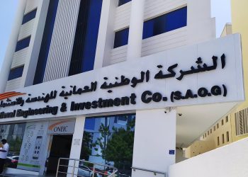 بـ7.6 مليون ريال.. إسناد مشروع بمدينة السلطان هيثم لـ”الوطنية العمانية للهندسة والاستثمار”