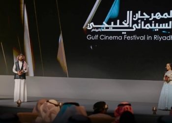 الإعلان عن فتح باب المشاركة في المهرجان السّينمائي الخليجي