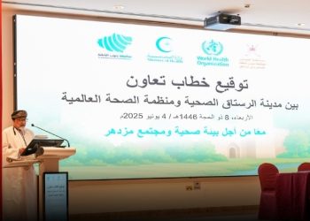 توقيع خطاب تعاون بين مدينة الرستاق الصحية ومنظمة الصحة العالمية