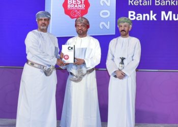 بنك مسقط يحصد جائزة العلامة التجارية الأفضل في خدمة الزبائن لعام 2025