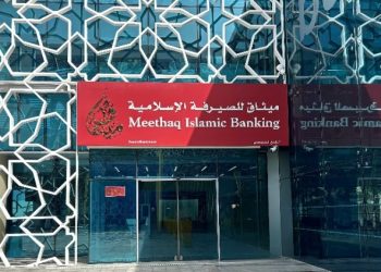 هيئة الرقابة الشرعية بميثاق للصيرفة الإسلامية تصادق على التقارير وتناقش معاملات التمويل والمنتجات الجديدة 