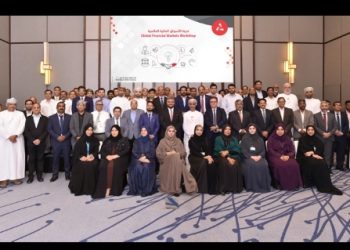 بنك مسقط يسلط الضوء على مستجدات أسواق المال العالمية للزبائن في محافظة مسقط 